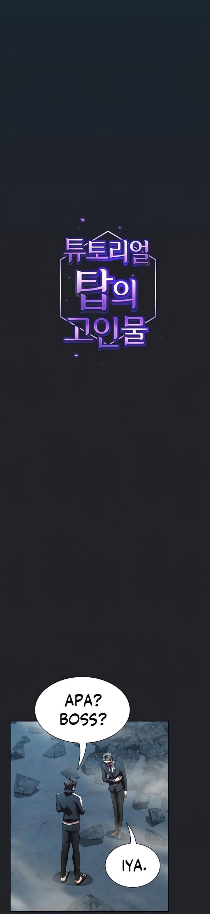 The Tutorial Tower of the Advanced Player