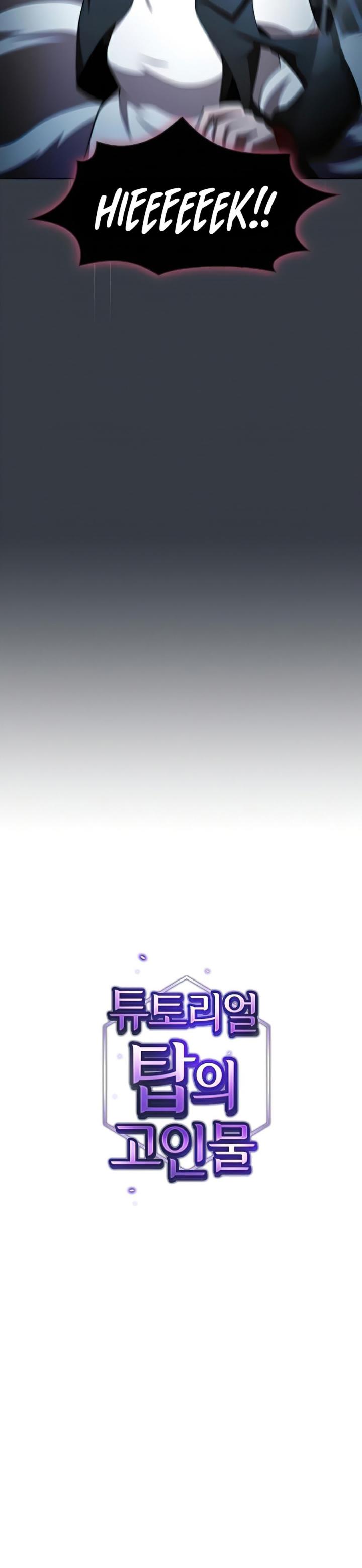 The Tutorial Tower of the Advanced Player