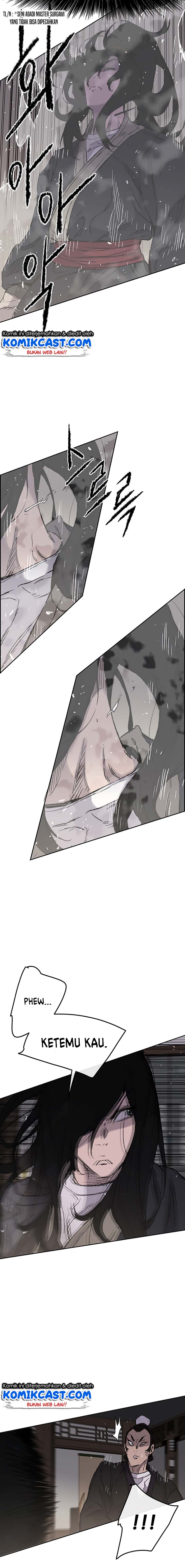 The Undefeatable Swordsman