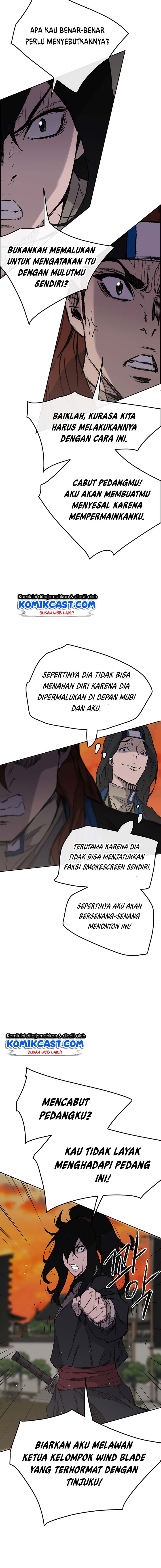 The Undefeatable Swordsman