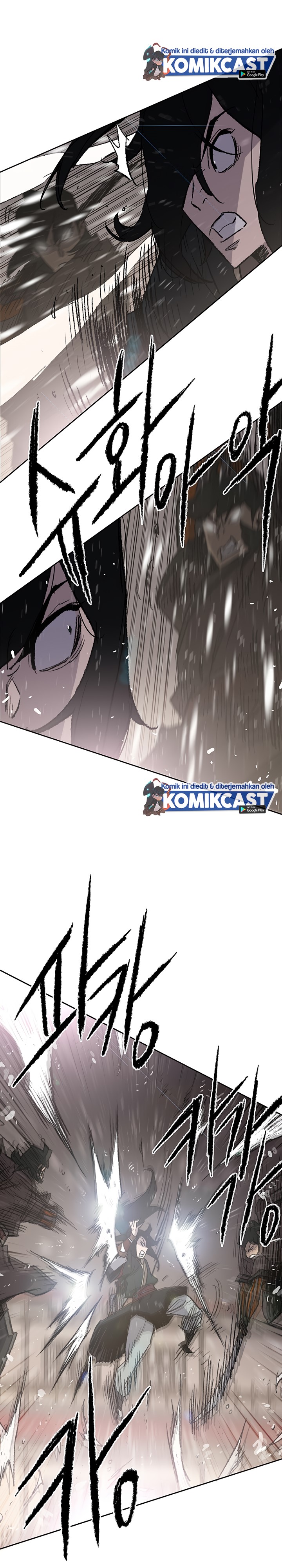 The Undefeatable Swordsman