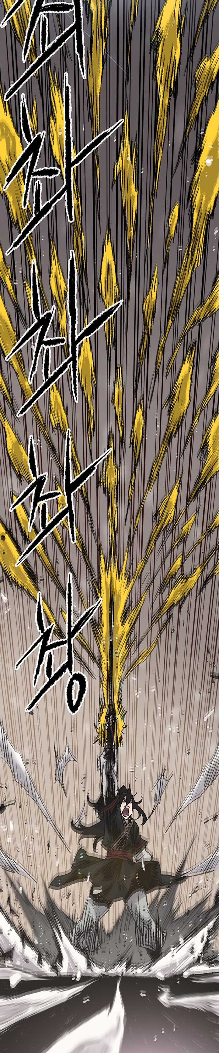 The Undefeatable Swordsman