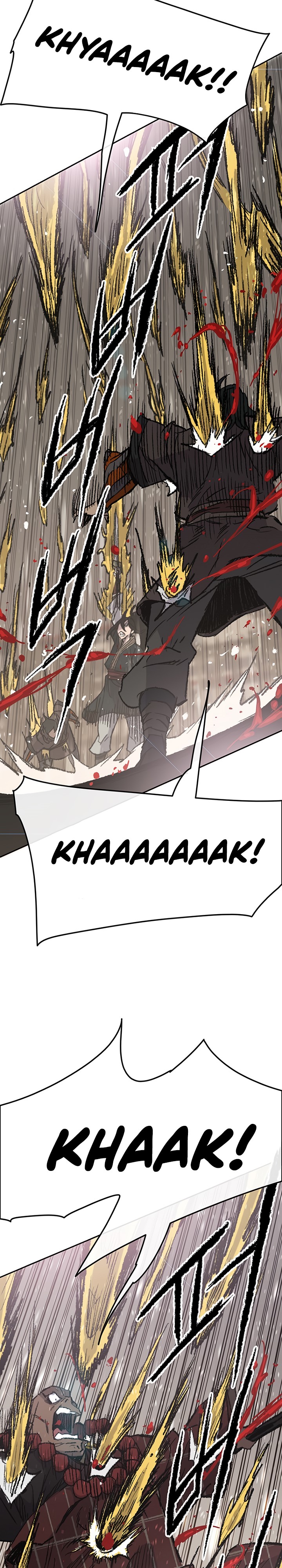 The Undefeatable Swordsman