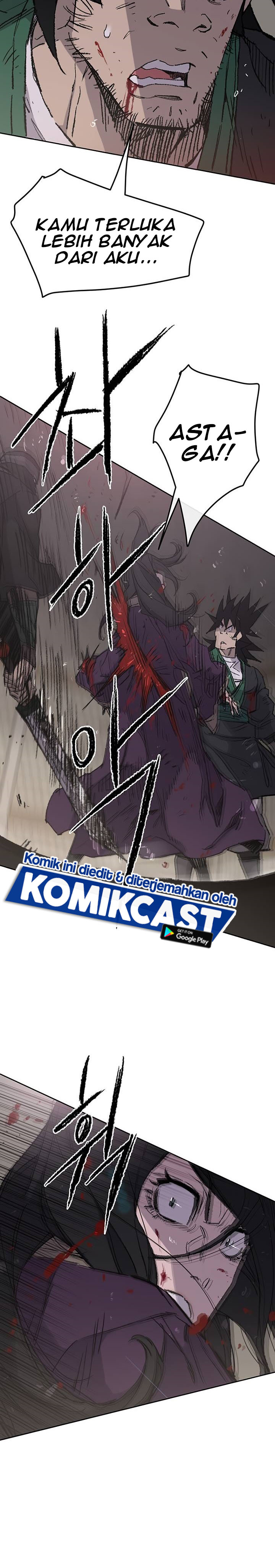 The Undefeatable Swordsman