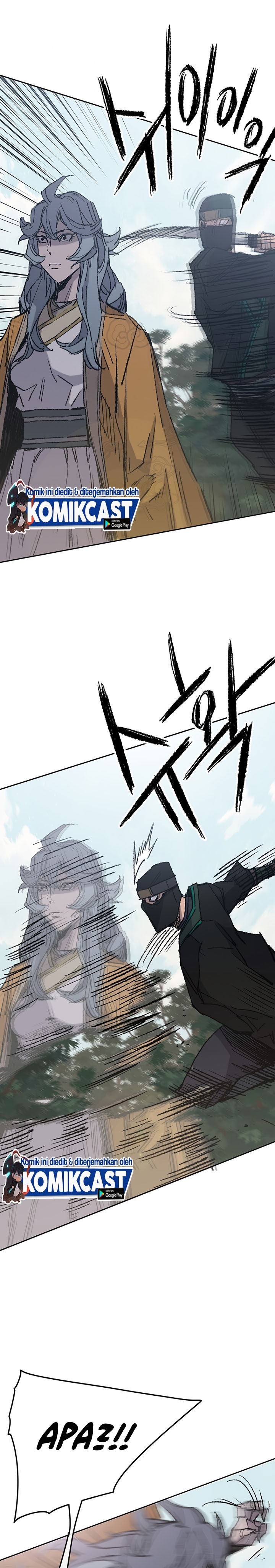 The Undefeatable Swordsman