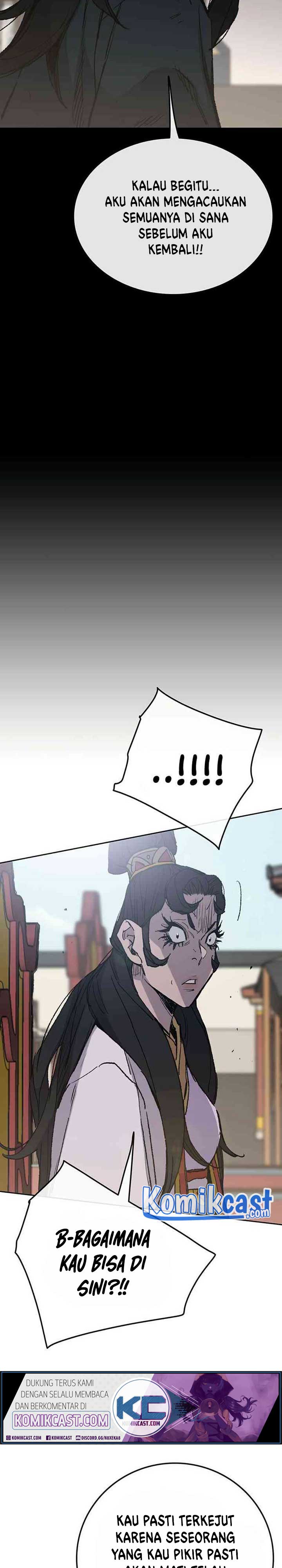 The Undefeatable Swordsman