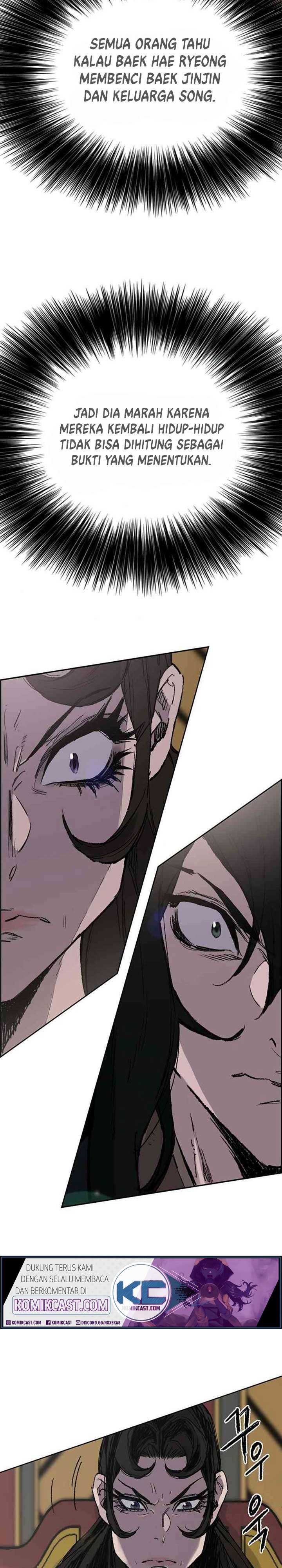 The Undefeatable Swordsman