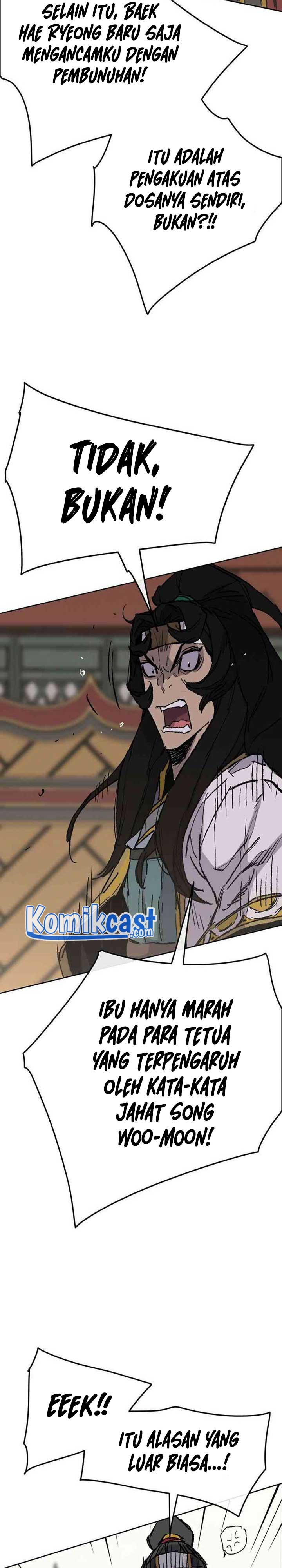 The Undefeatable Swordsman