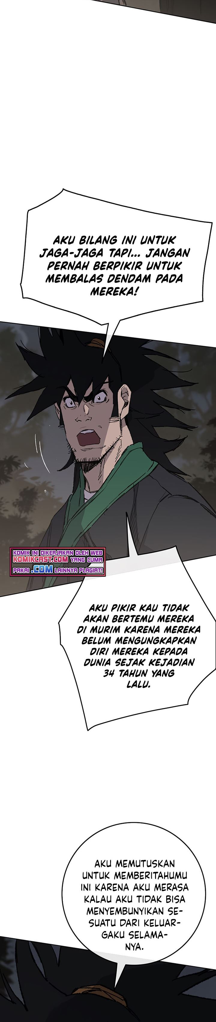 The Undefeatable Swordsman