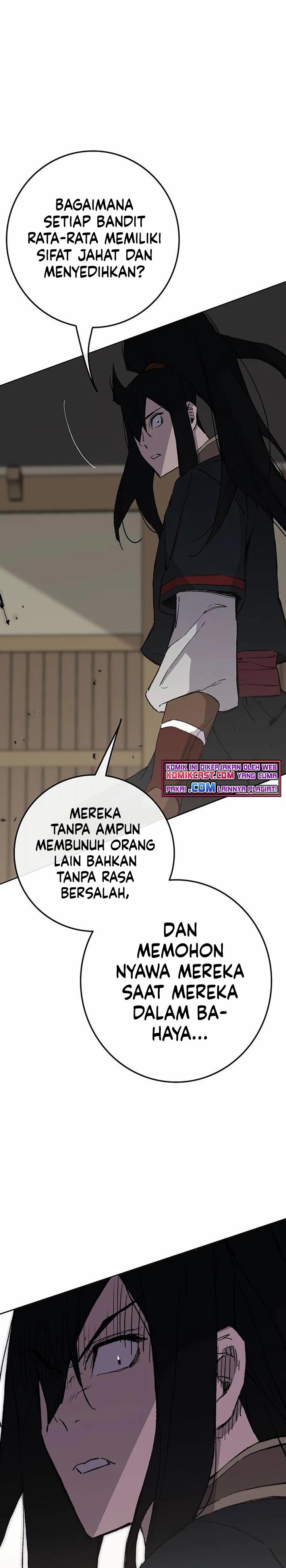 The Undefeatable Swordsman