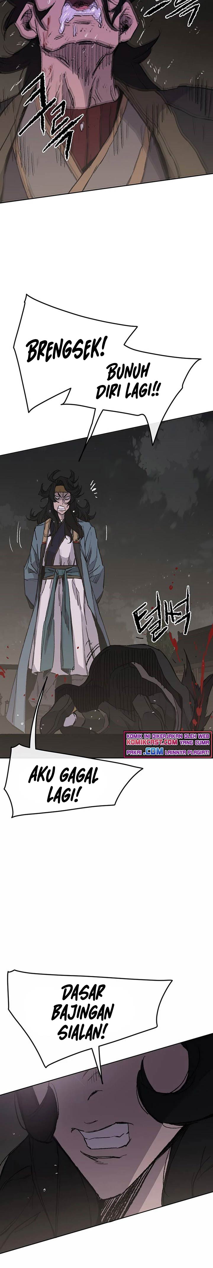The Undefeatable Swordsman