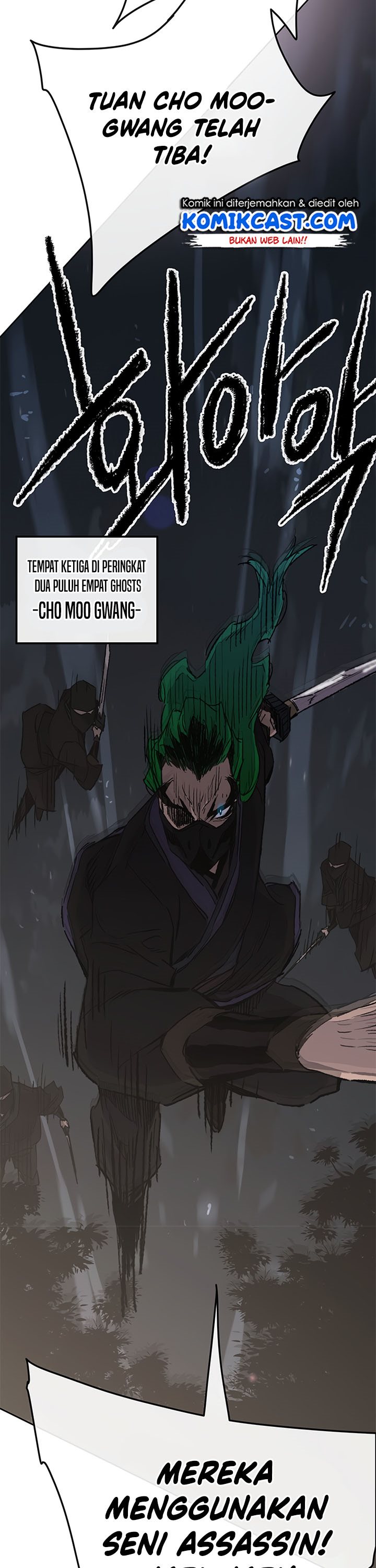 The Undefeatable Swordsman