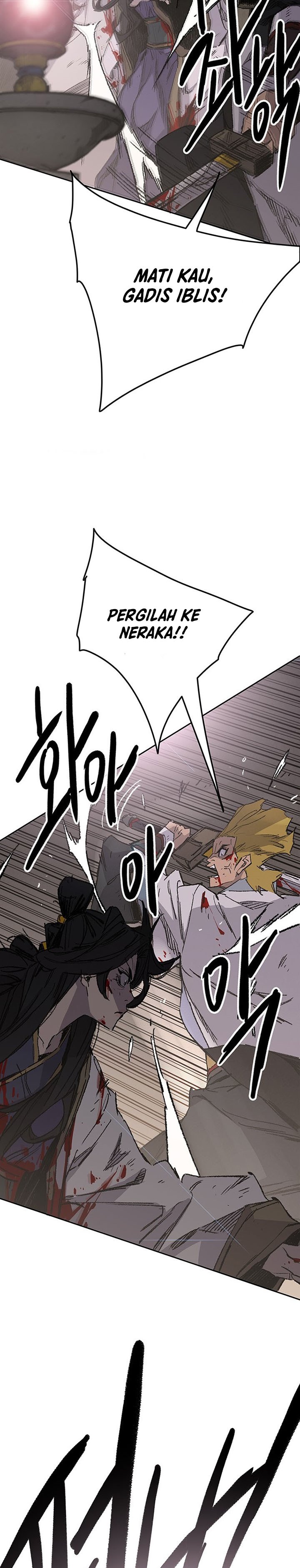 The Undefeatable Swordsman