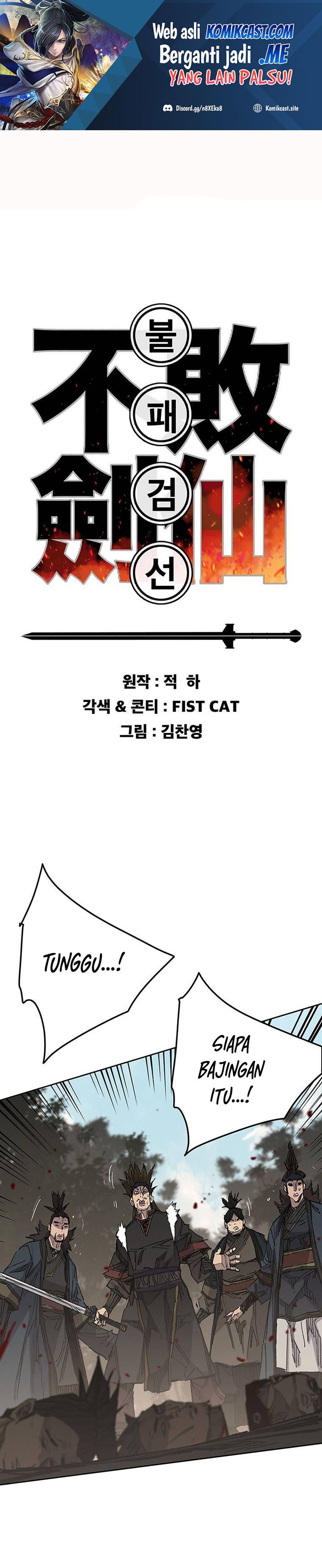 The Undefeatable Swordsman