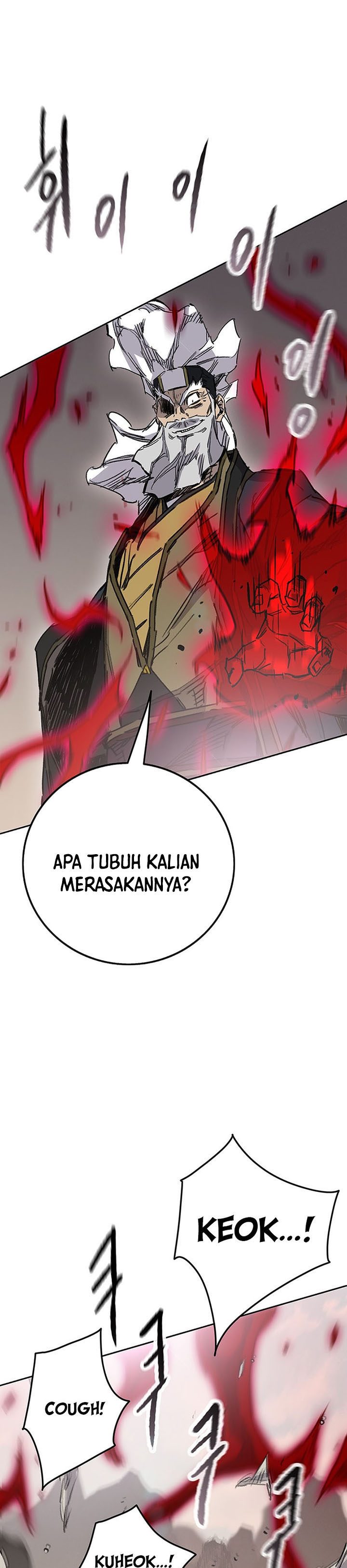 The Undefeatable Swordsman