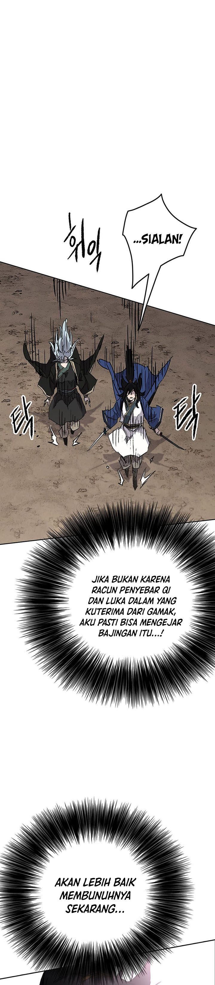 The Undefeatable Swordsman