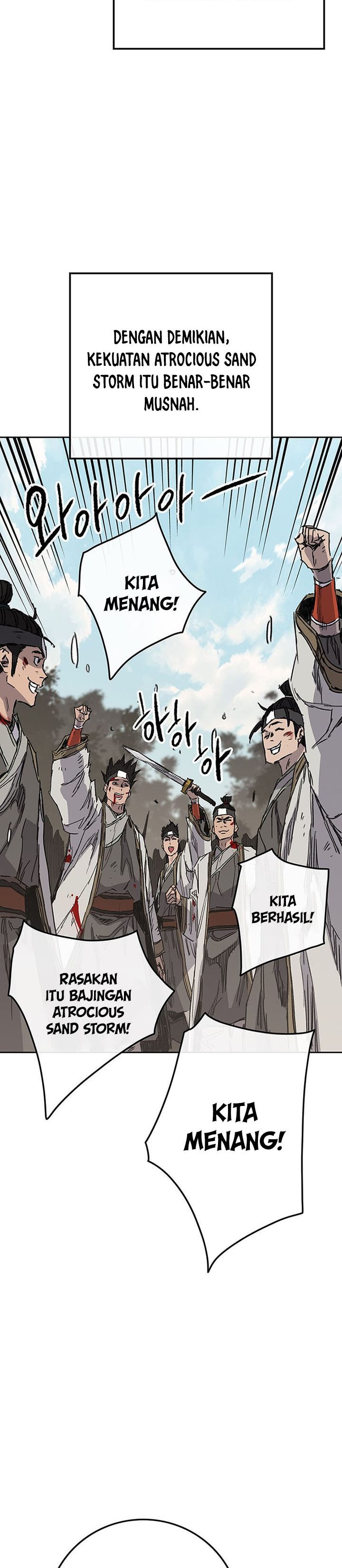 The Undefeatable Swordsman