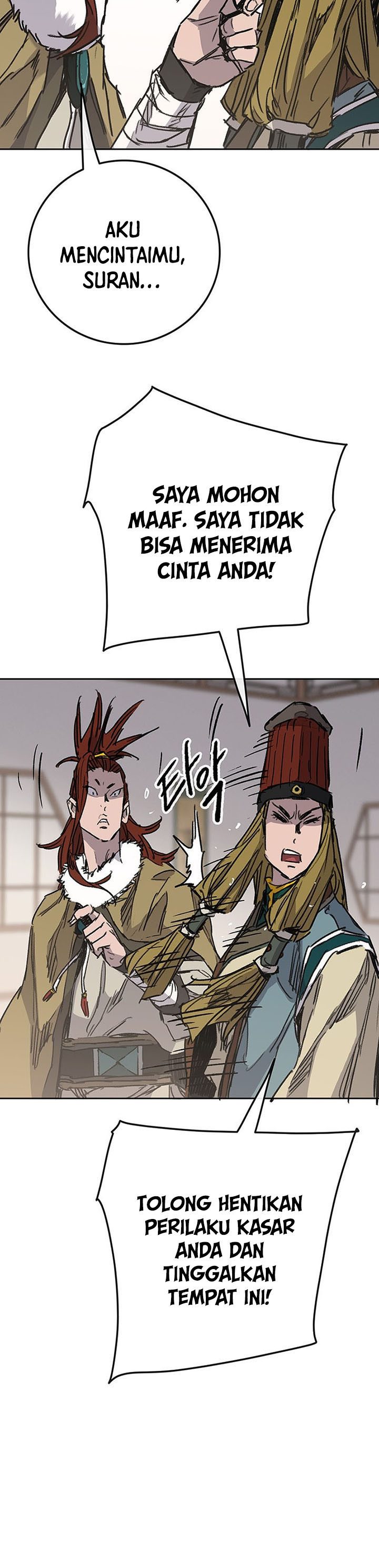 The Undefeatable Swordsman