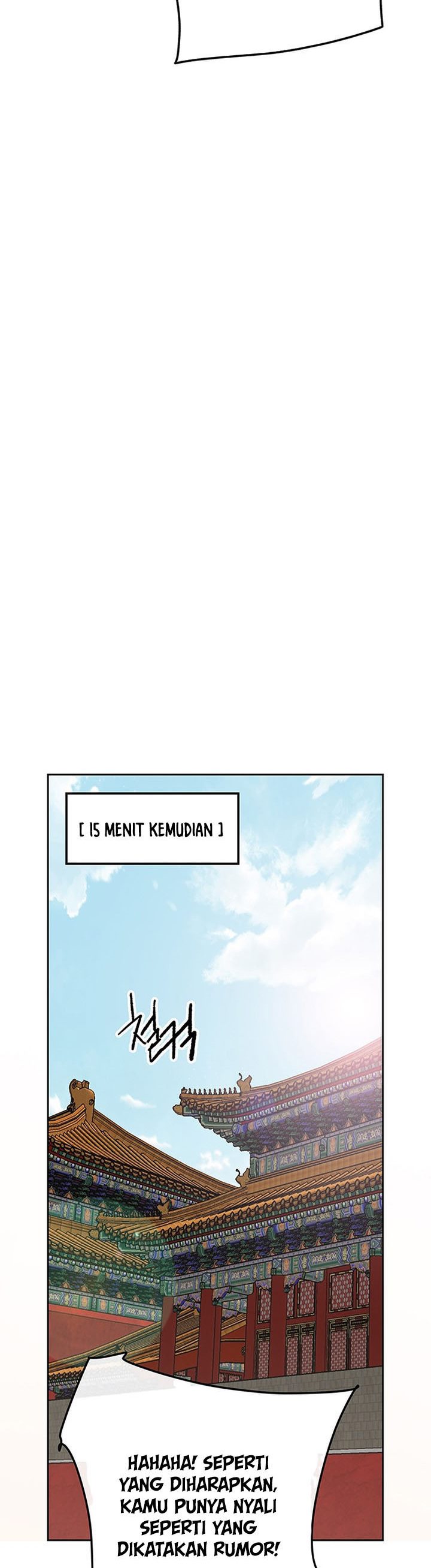 The Undefeatable Swordsman