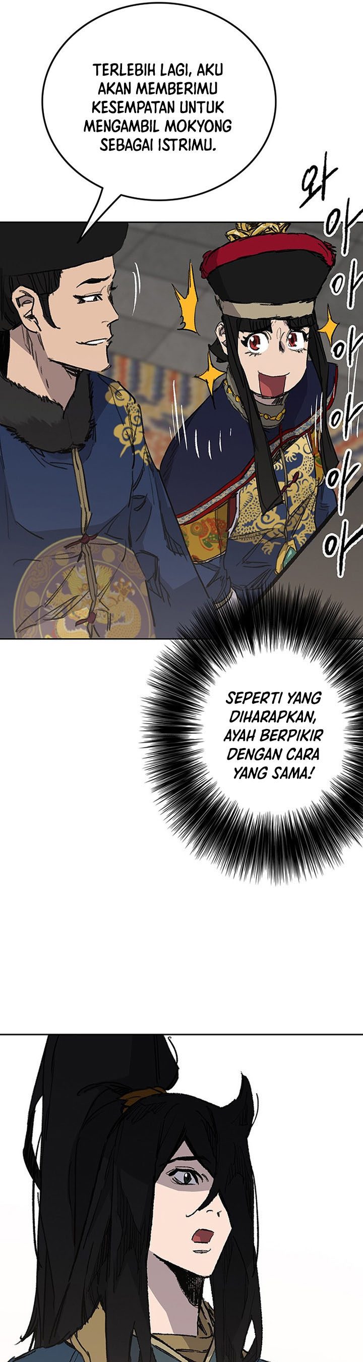 The Undefeatable Swordsman