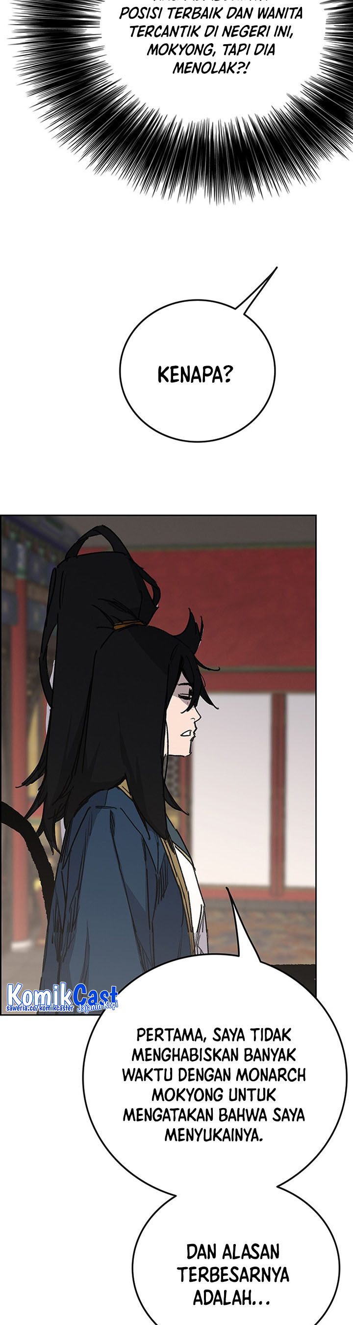 The Undefeatable Swordsman