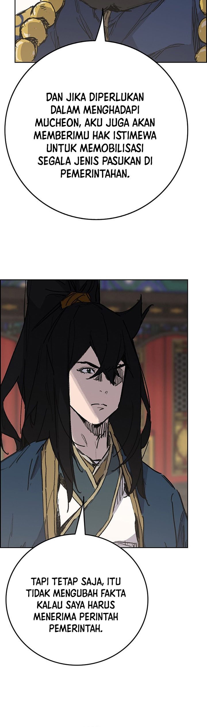 The Undefeatable Swordsman
