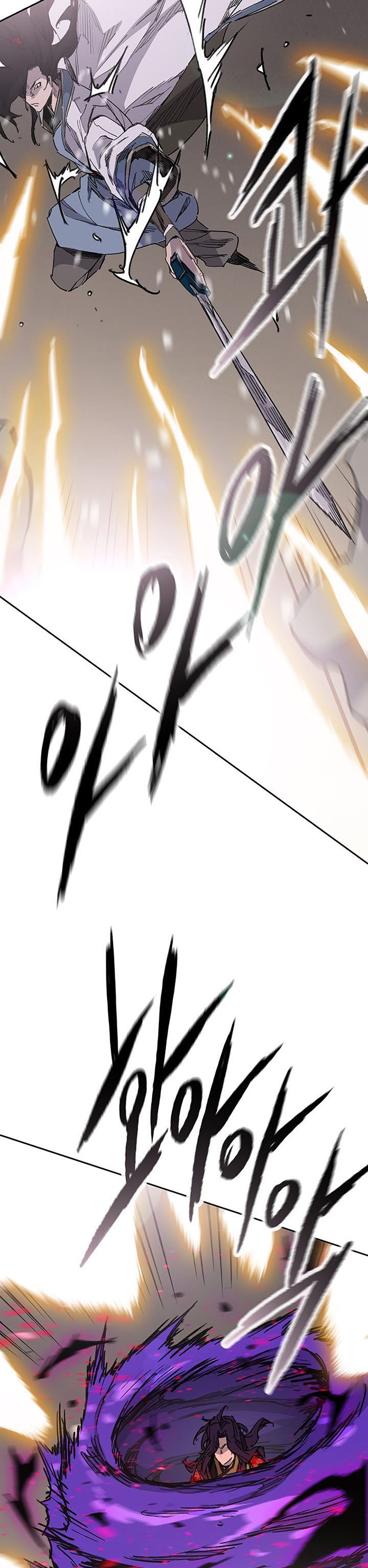 The Undefeatable Swordsman
