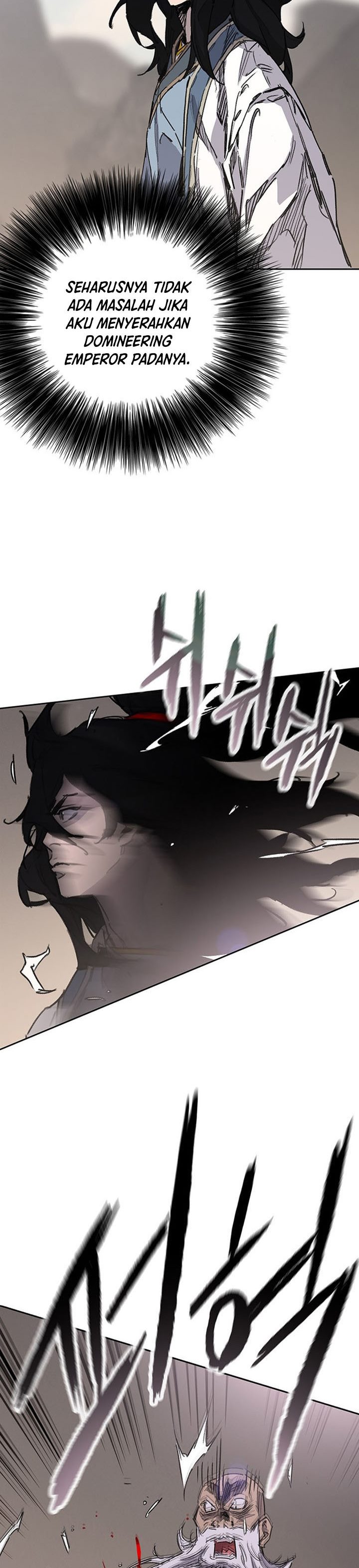 The Undefeatable Swordsman