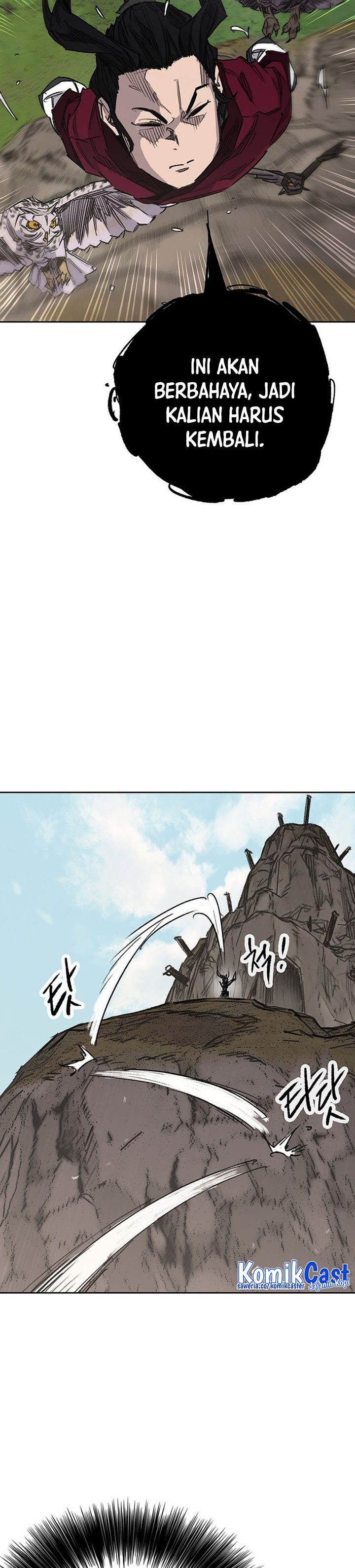 The Undefeatable Swordsman