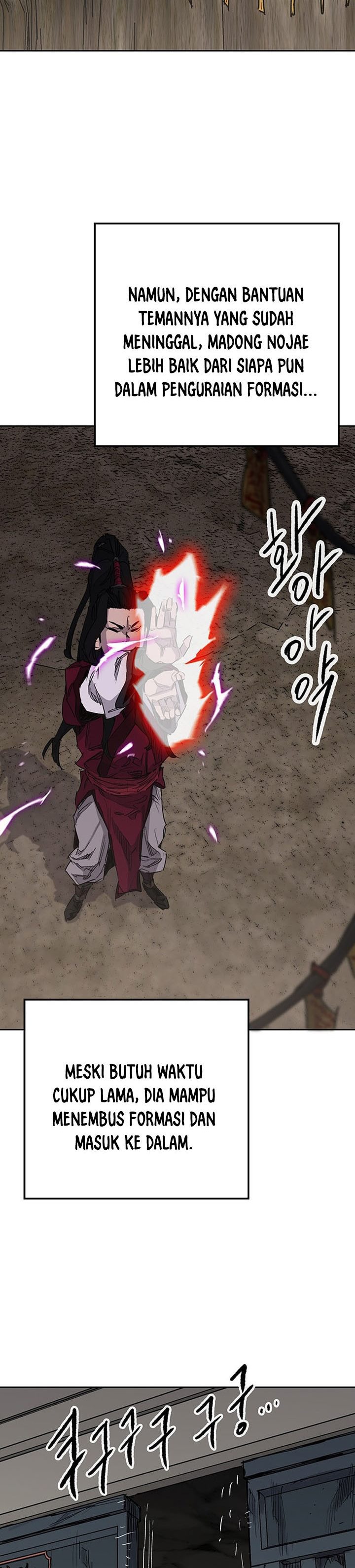 The Undefeatable Swordsman