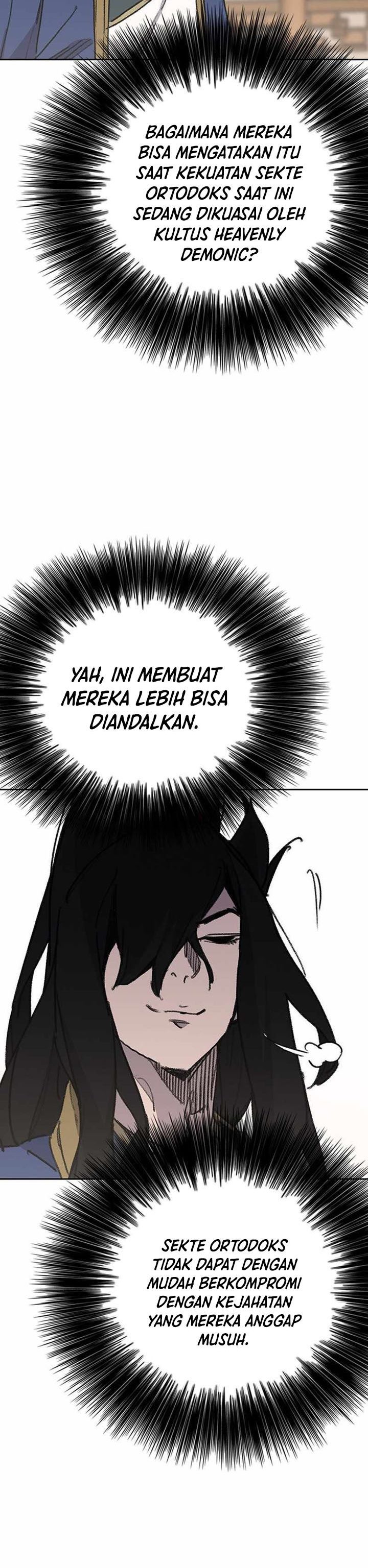 The Undefeatable Swordsman
