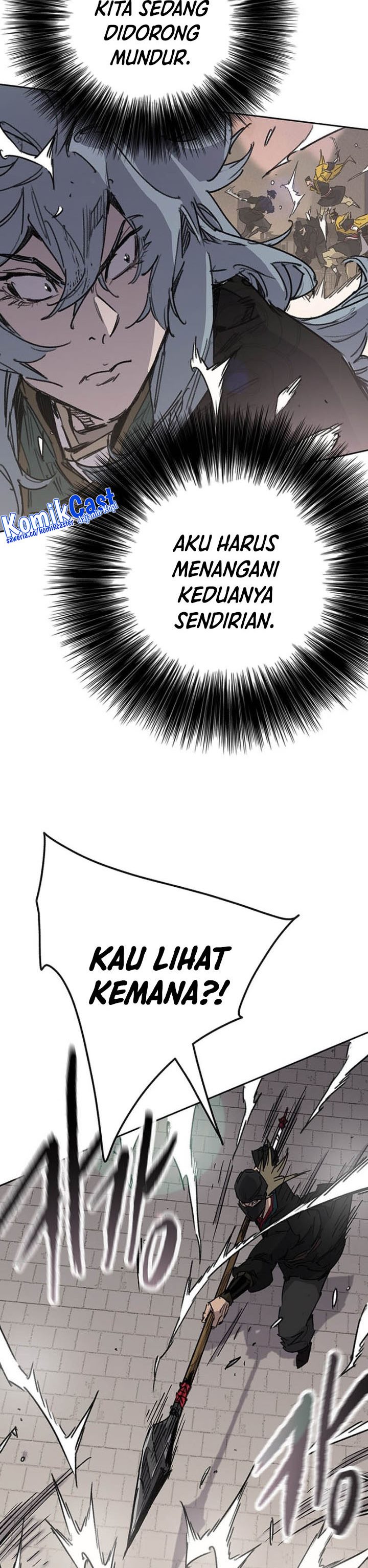 The Undefeatable Swordsman