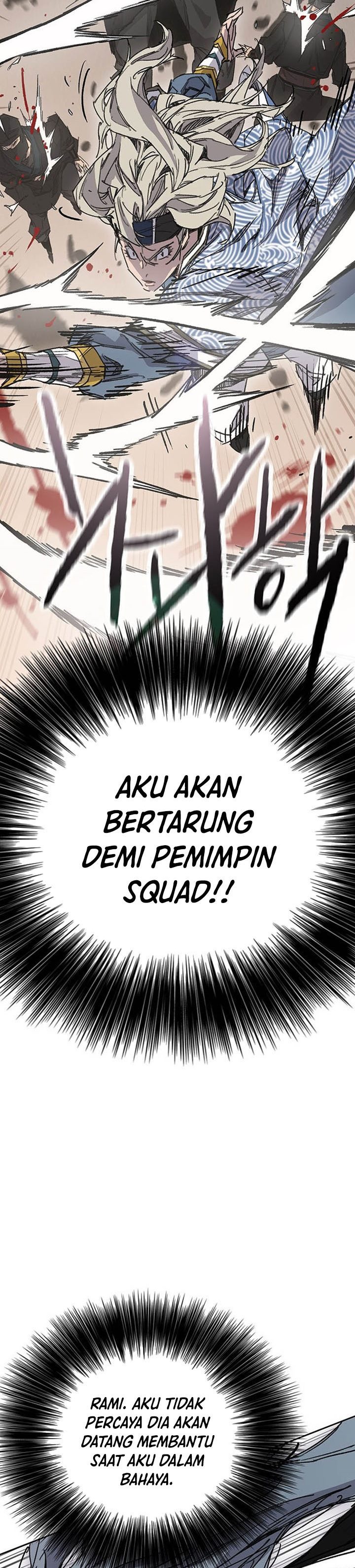 The Undefeatable Swordsman