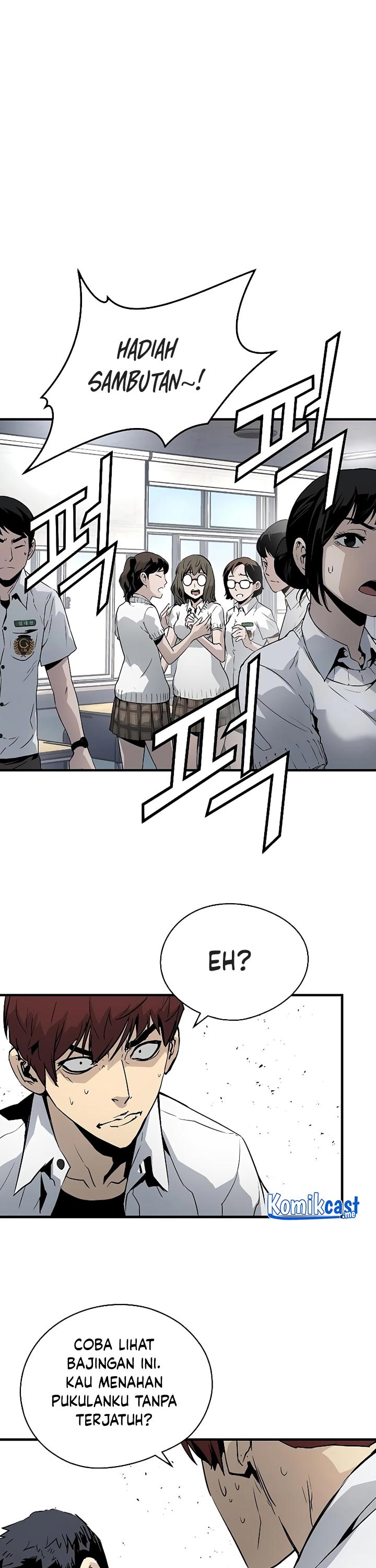 The Breaker Eternal Force