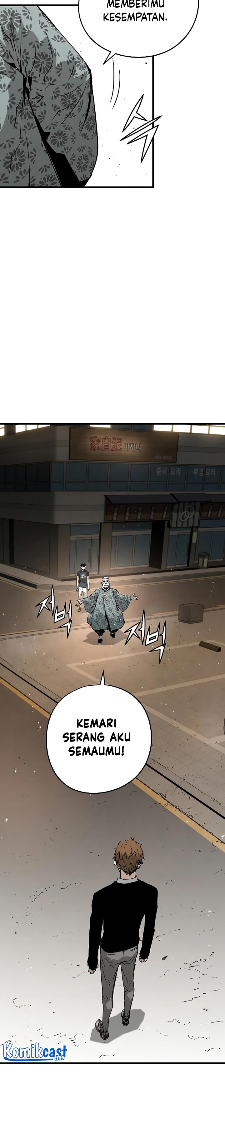 The Breaker Eternal Force