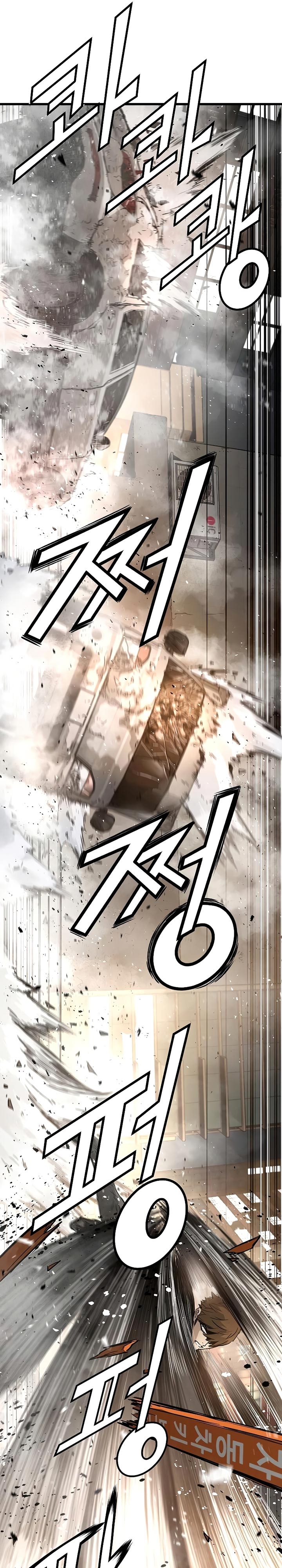 The Breaker Eternal Force