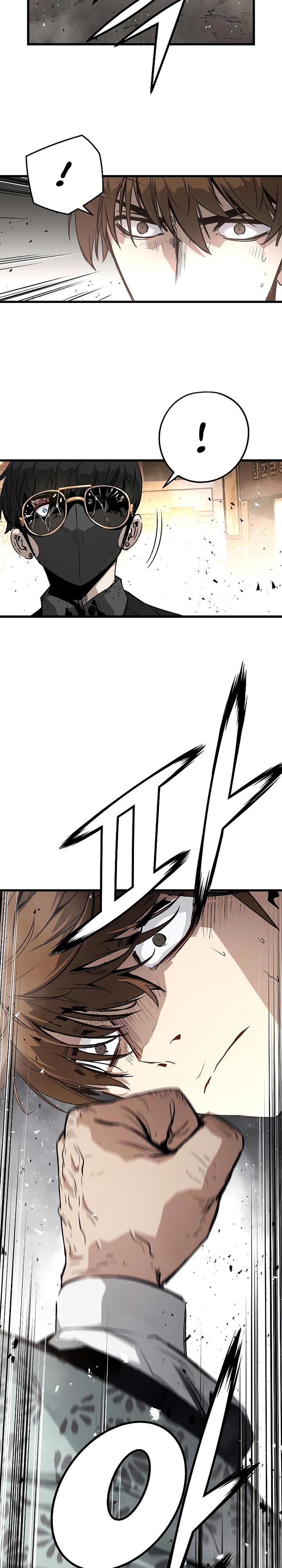 The Breaker Eternal Force