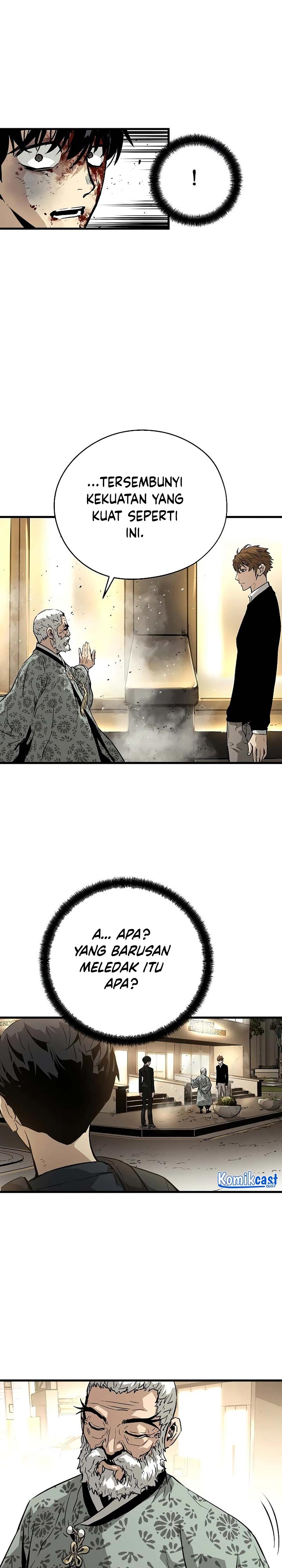 The Breaker Eternal Force