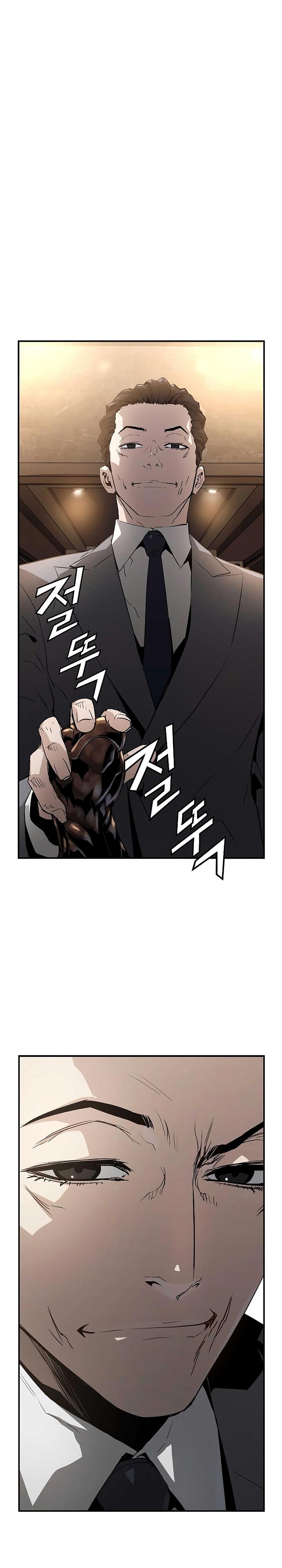The Breaker Eternal Force