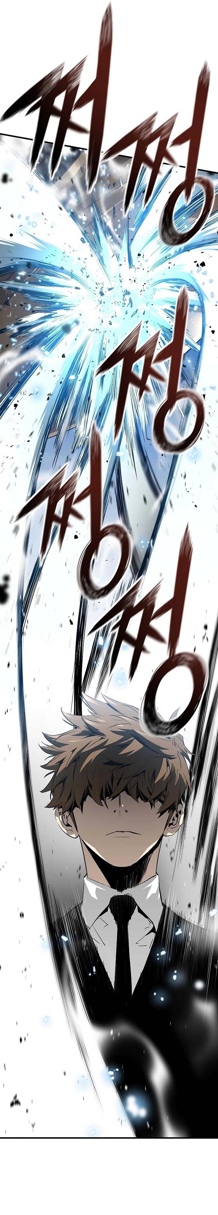 The Breaker Eternal Force