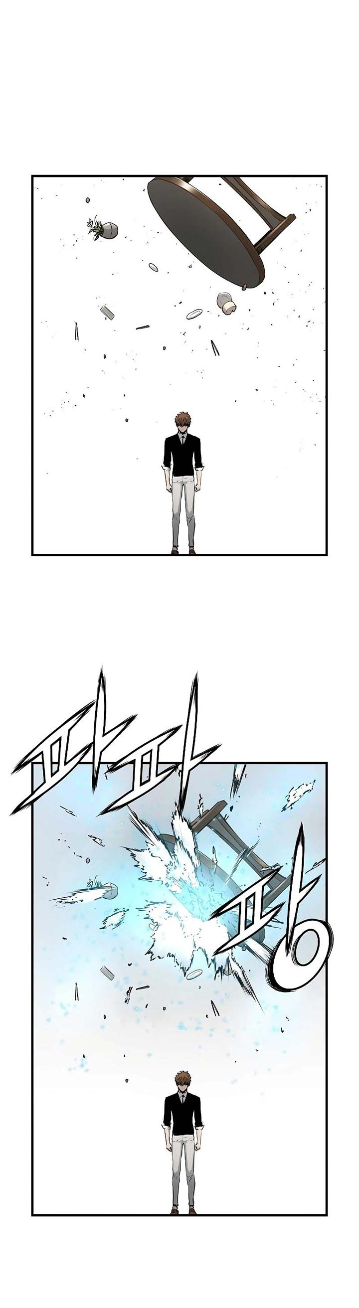 The Breaker Eternal Force