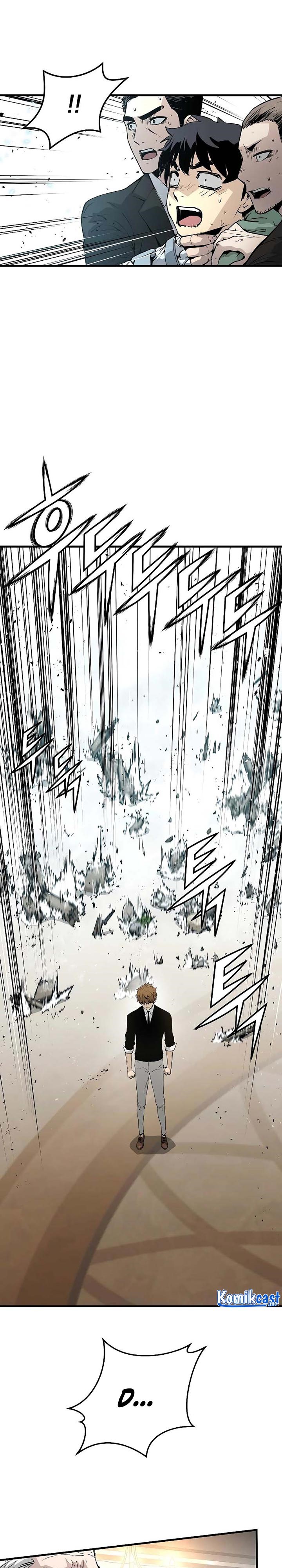 The Breaker Eternal Force
