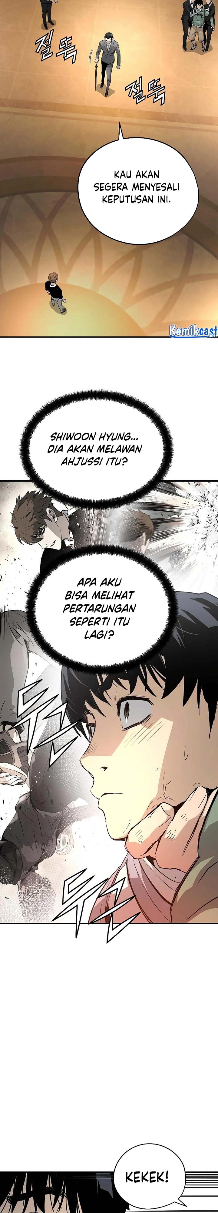 The Breaker Eternal Force