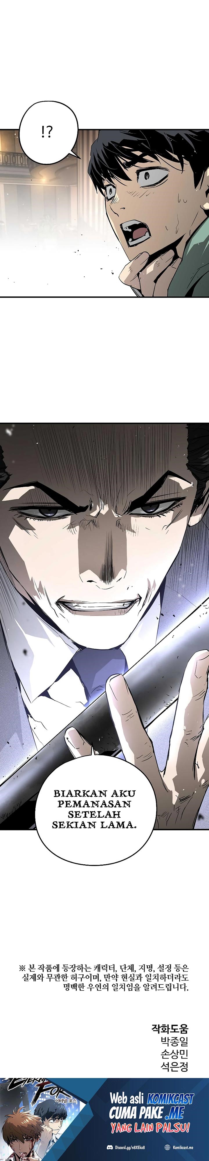 The Breaker Eternal Force