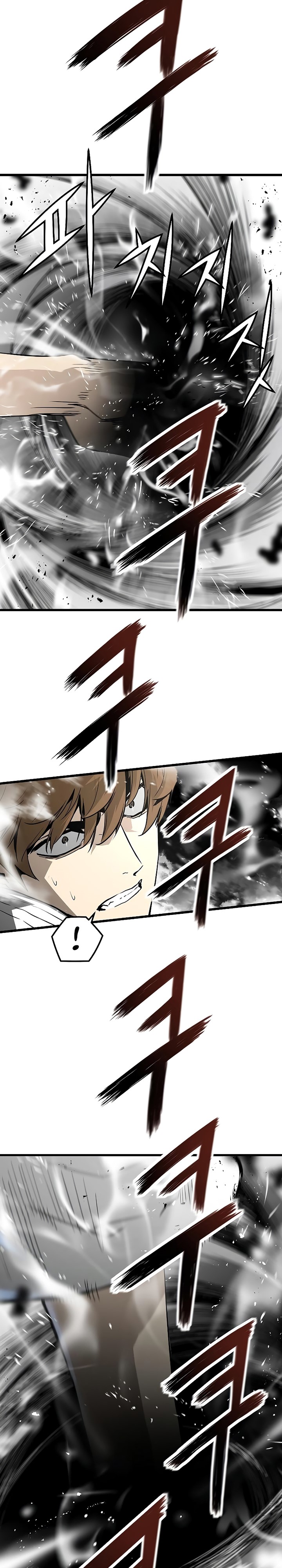 The Breaker Eternal Force