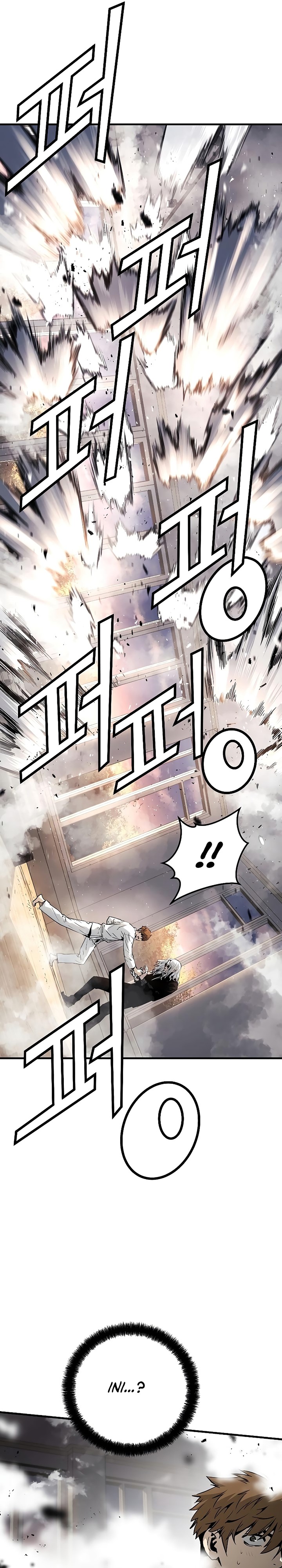 The Breaker Eternal Force