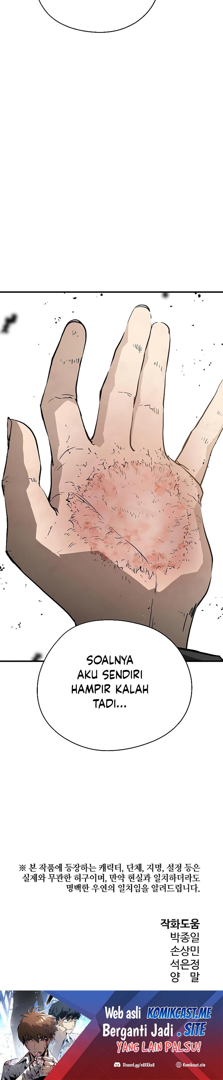 The Breaker Eternal Force