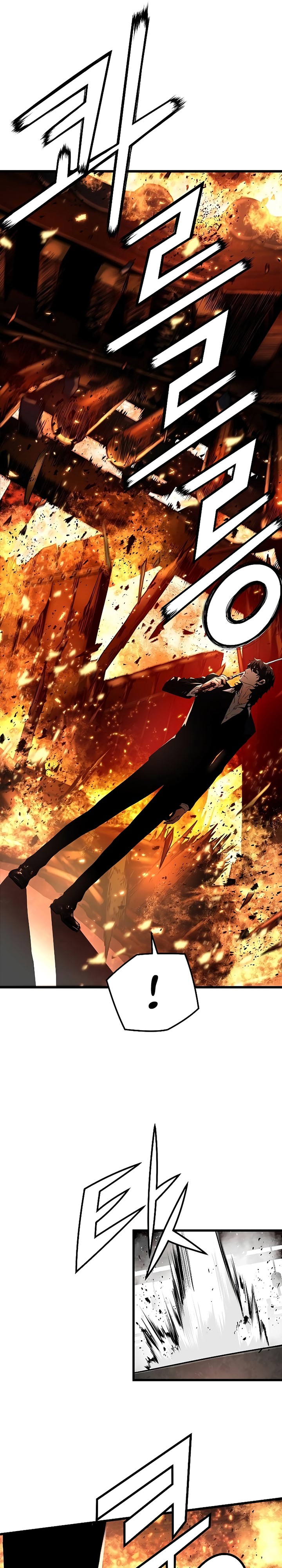 The Breaker Eternal Force