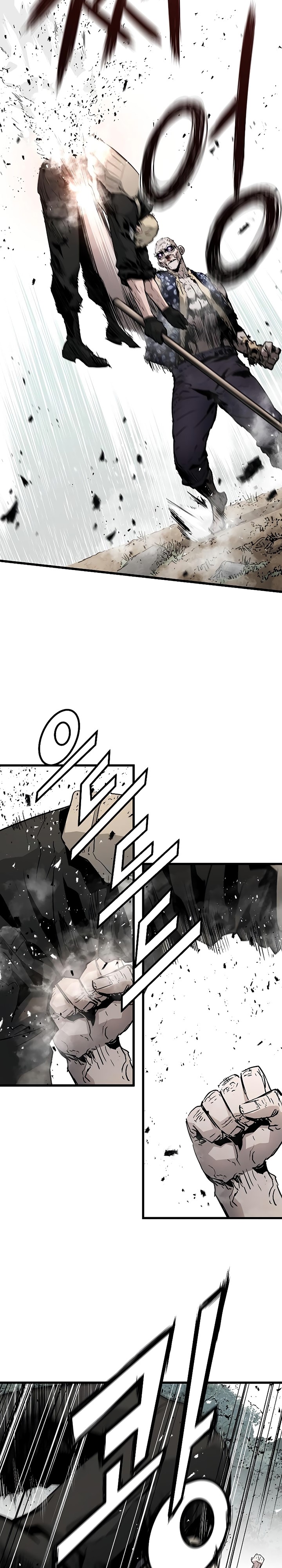 The Breaker Eternal Force