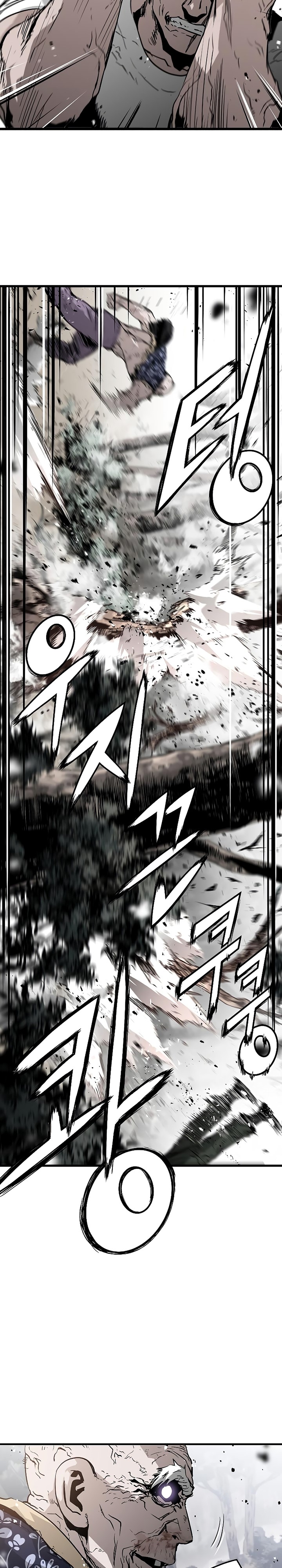 The Breaker Eternal Force